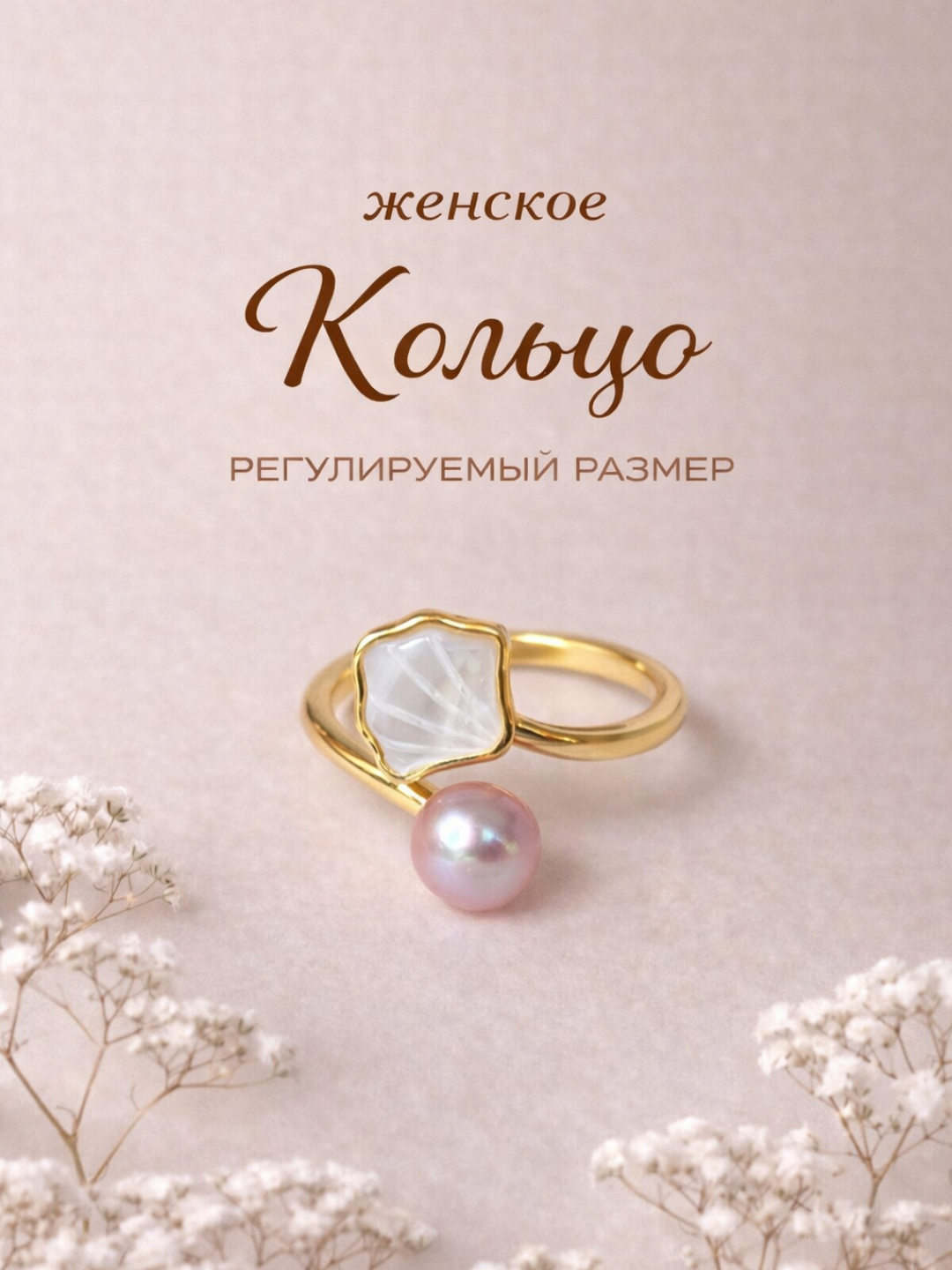 Конфетный