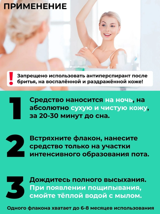 Антиперспирант дезодорант Max F Universal 30% 7 дней без запаха Dry Dry