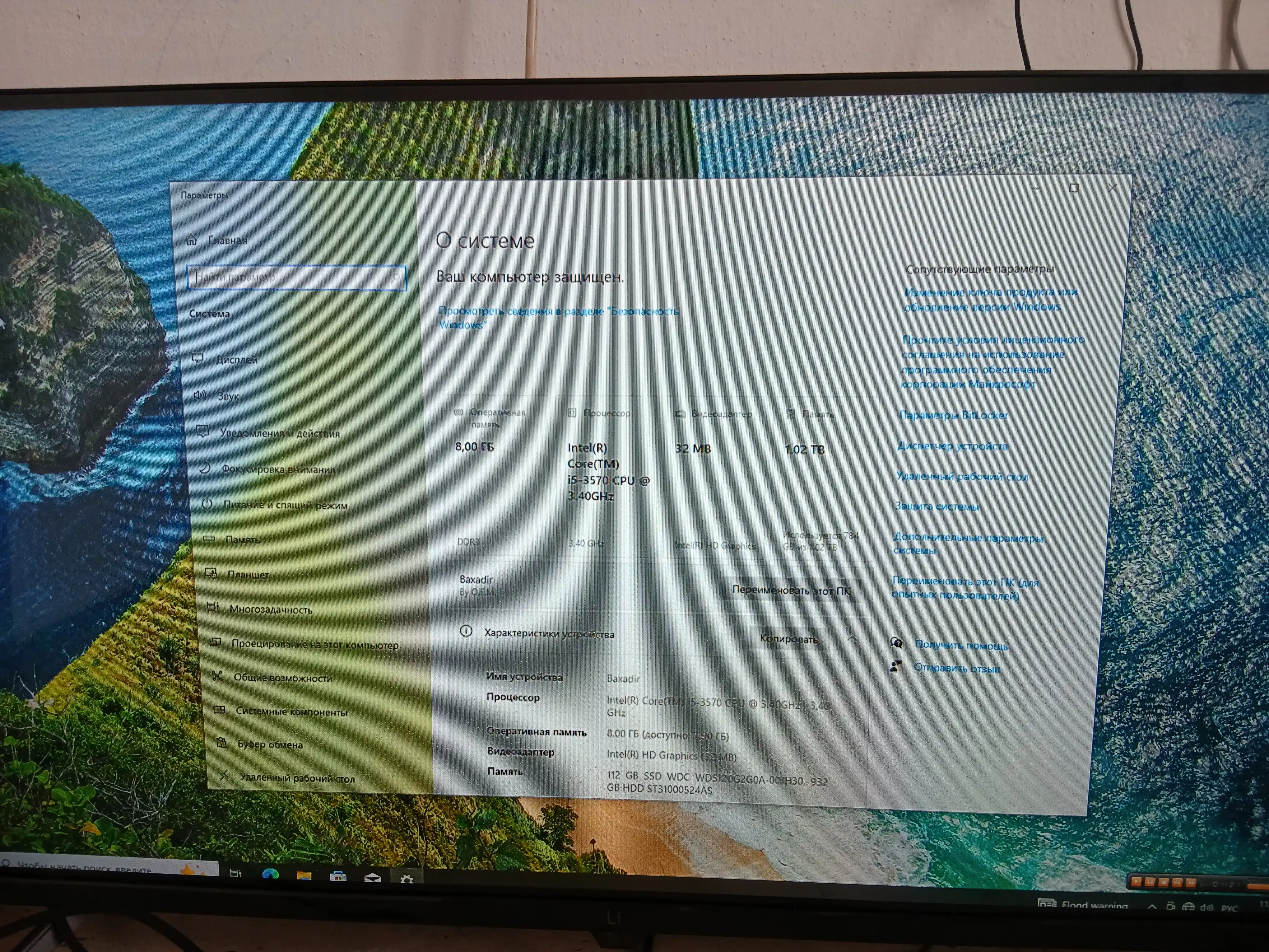 Kompyuter Intel Core i3,i5,i7 4 yadro protsessoriga asoslangan tizim bloki ofis uchun