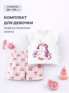 Конфетный