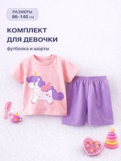 Лавандовый