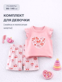 Розовый