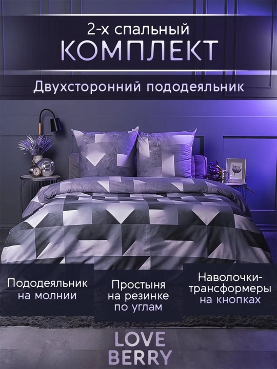 Комплект постельного белья с цветным принтом, пододеяльник, простынь, 2 наволочки, хлопок
