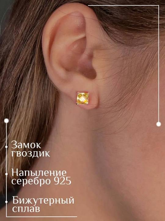 Серьги гвоздик Xuping, для девушек и женщин