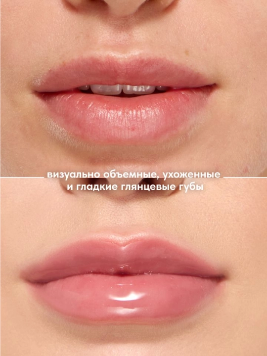 STELLARY lablar uchun blesk Lipgloss lip IDEALIST ton 12