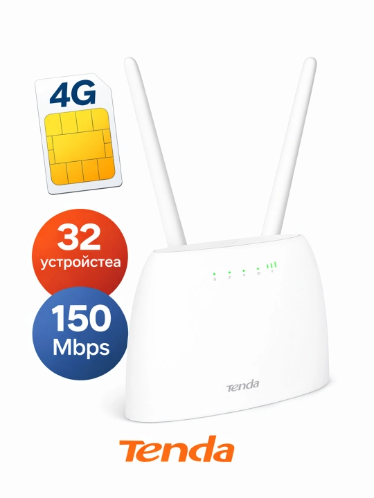 Wi-Fi Роутер c сим картой  Tenda 4G06c - 