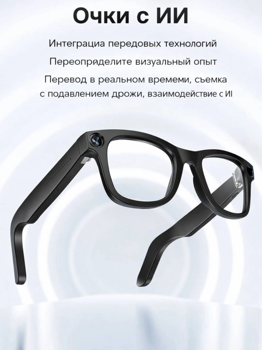 CY01 Smart ochki kamera bilan Full HD 1080p, video yozuvchi aqlli ko‘zoynak, Smart Glasses