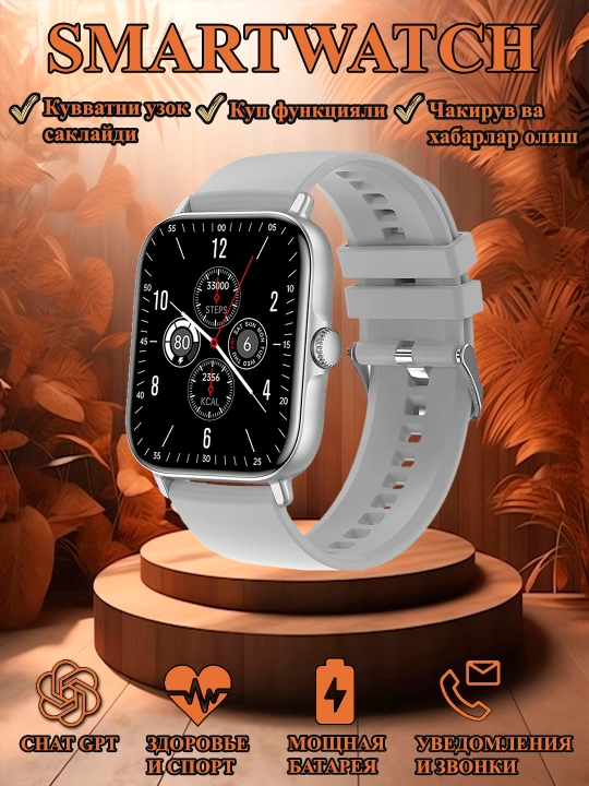 Smart Watch aqilli soat