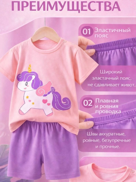 Детский летний костюм для детей, комплект для мальчика: футболка и шорты в полоску