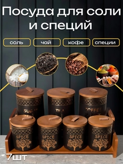 Черный