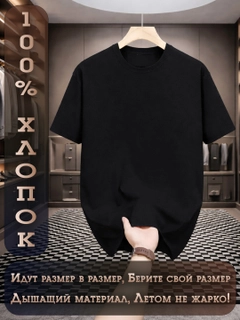 Qora