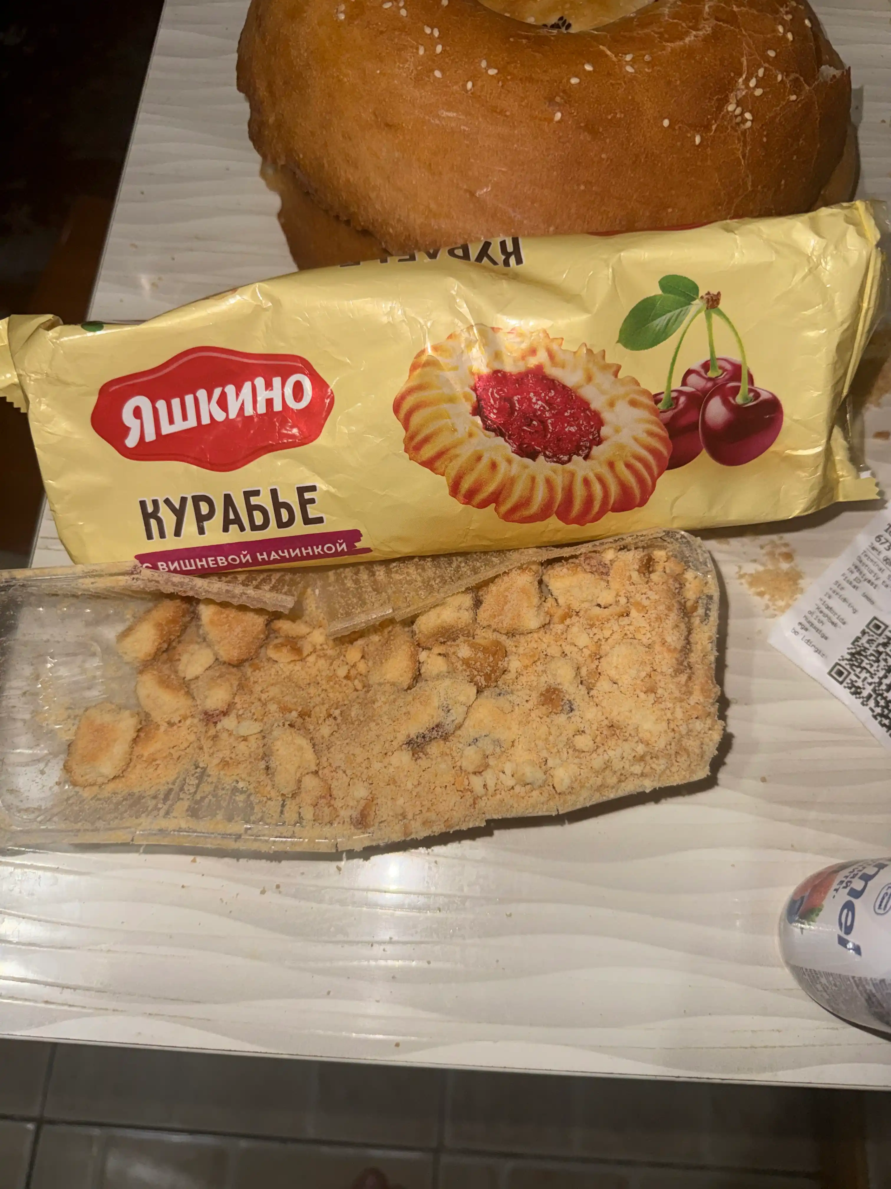 Kurabye pechenyesi Yashkino, olcha murabbosi bilan, 180 g
