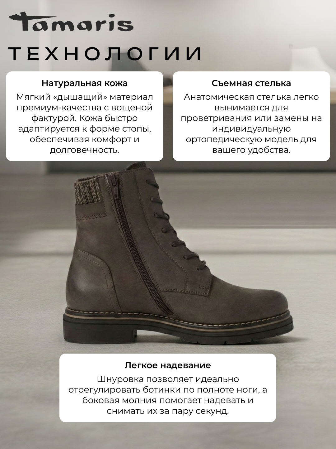 Ботинки женские из натуральной кожи TAMARIS, коричневые
