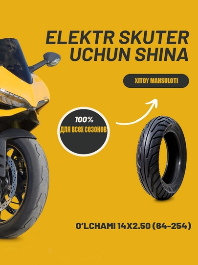 Шина 14x2.50/64-254 для электроскутера — MAXMOTO-SHINAARZONI-Narxi60
