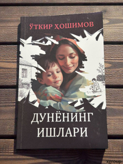 Белый