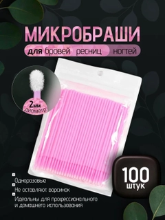 Конфетный