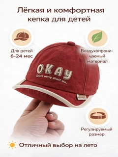 Красный
