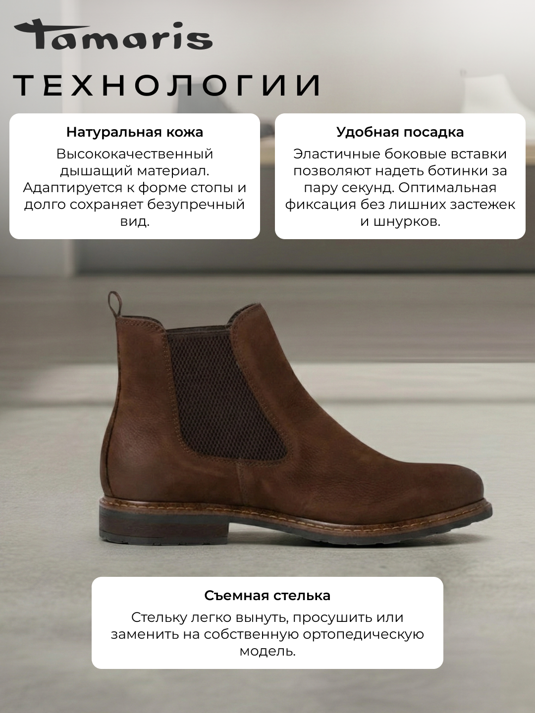 Ботинки женские из натуральной кожи TAMARIS, шоколадные