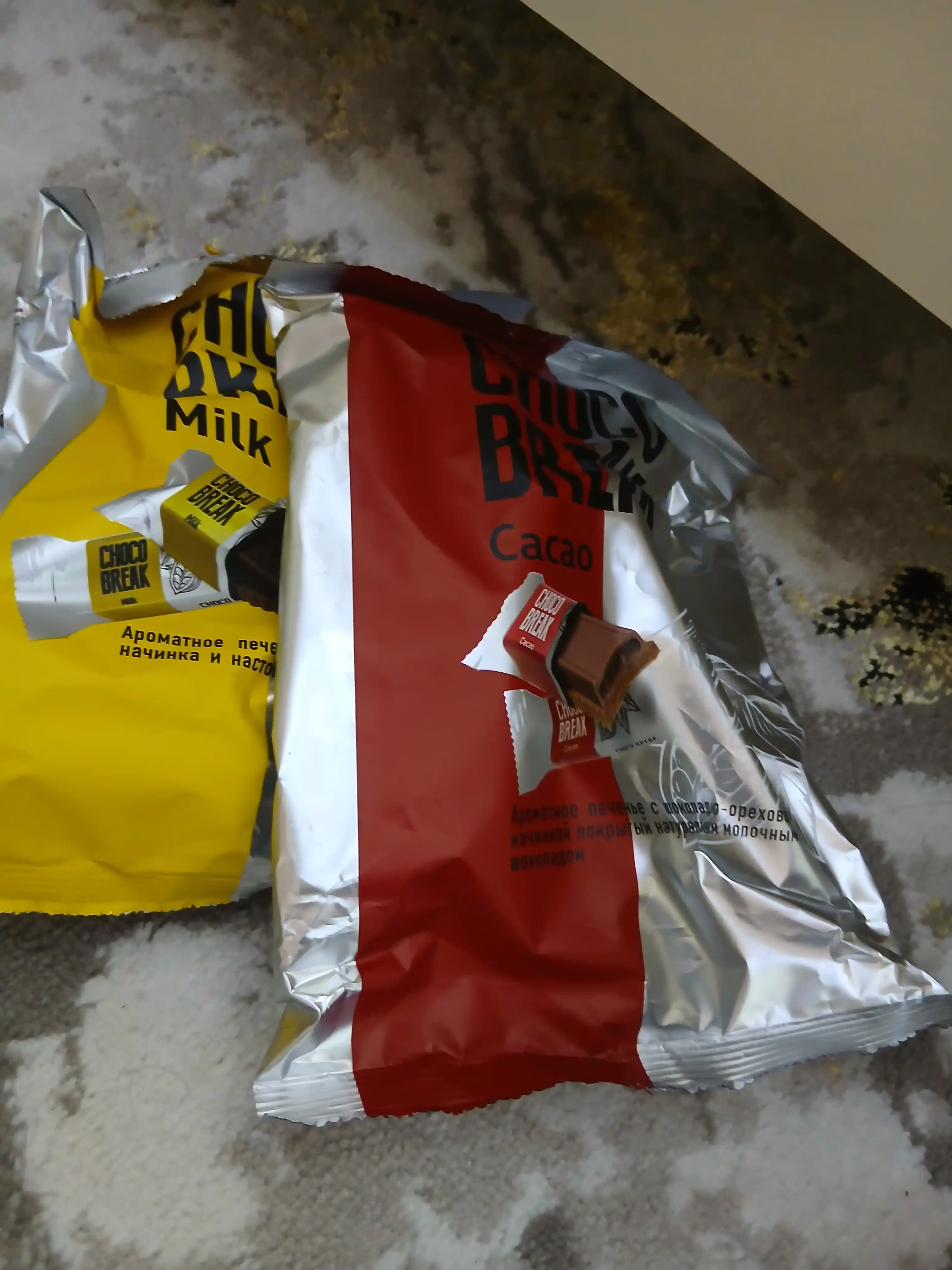 Печенье Choco Break, с шоколадно-ореховой начинкой, 300 гр