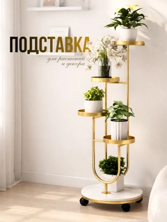 Золотой