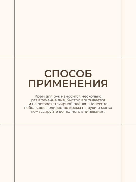 Hadat Touch Reset подарочный набор кремов для рук Aya и Balmy, увлажнение и уход