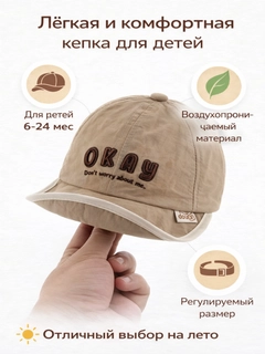 Песочный хаки