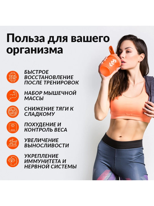 CYBERMASS CASEIN (MICELLAR) – мицеллярный казеин для восстановления и роста мышц, 450 г