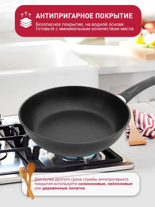 Skavarodka Dolce Litta 28 sm quyma yopishmaydigon