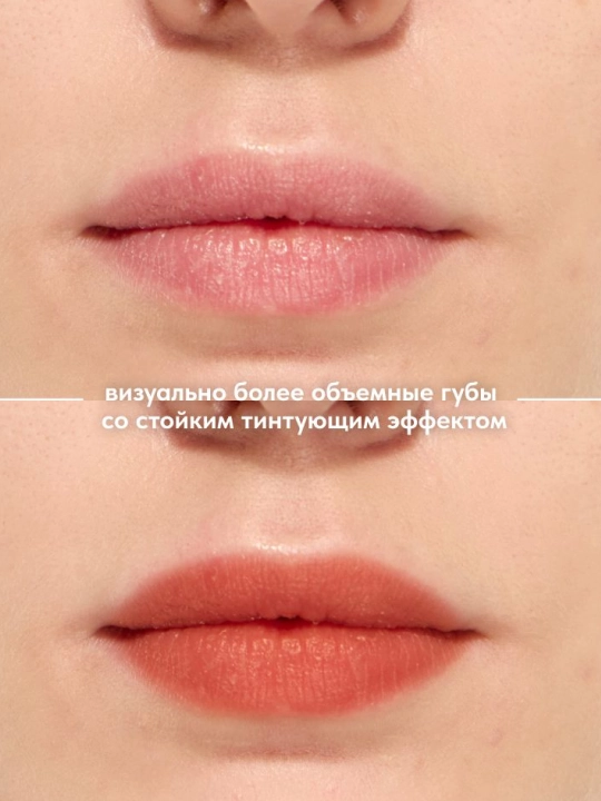 Тинт для губ Stellary Russian Lips, тон 01