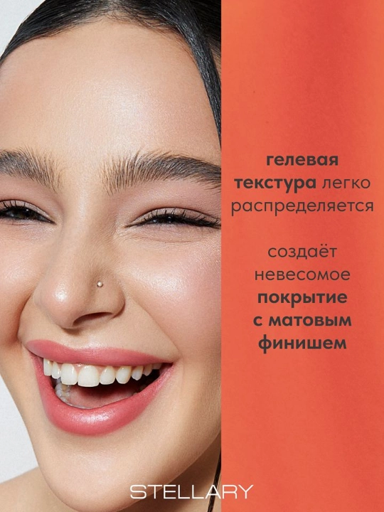 Тинт для губ Stellary Russian Lips, тон 01