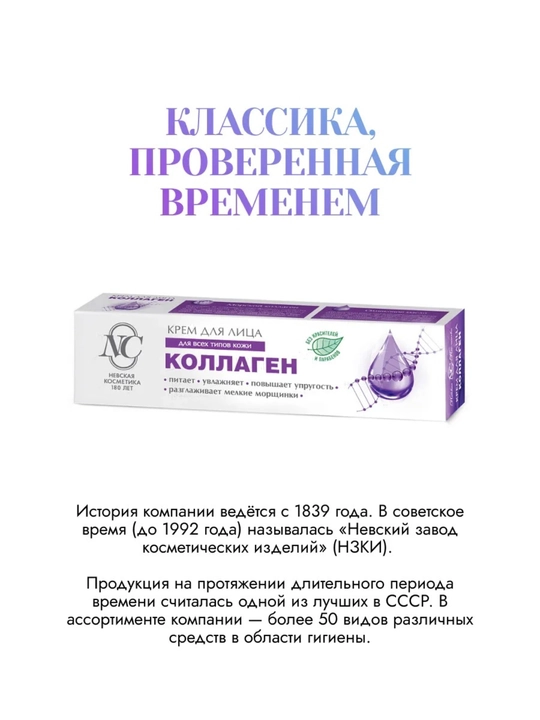 Набор для ухода за лицом: ретинол, гиалуроновая кислота и коллаген (3 x 40 мл)