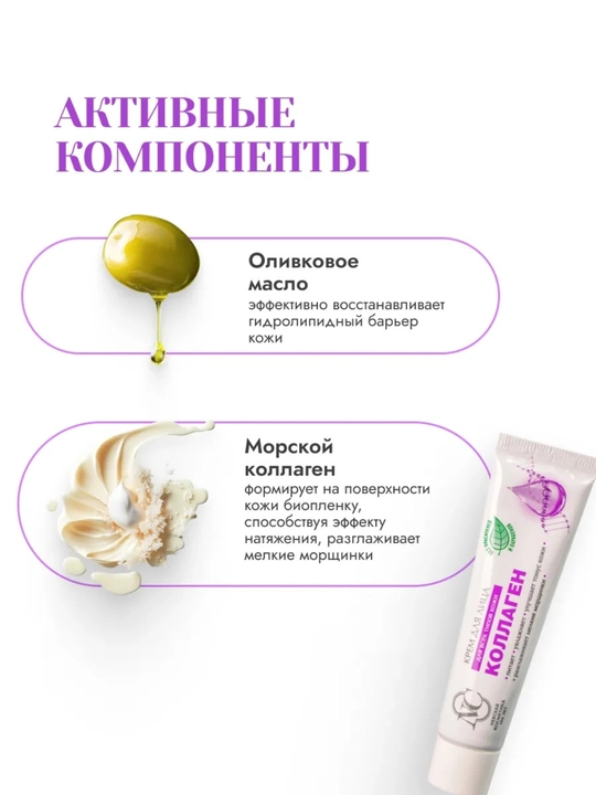 Набор для ухода за лицом: ретинол, гиалуроновая кислота и коллаген (3 x 40 мл)