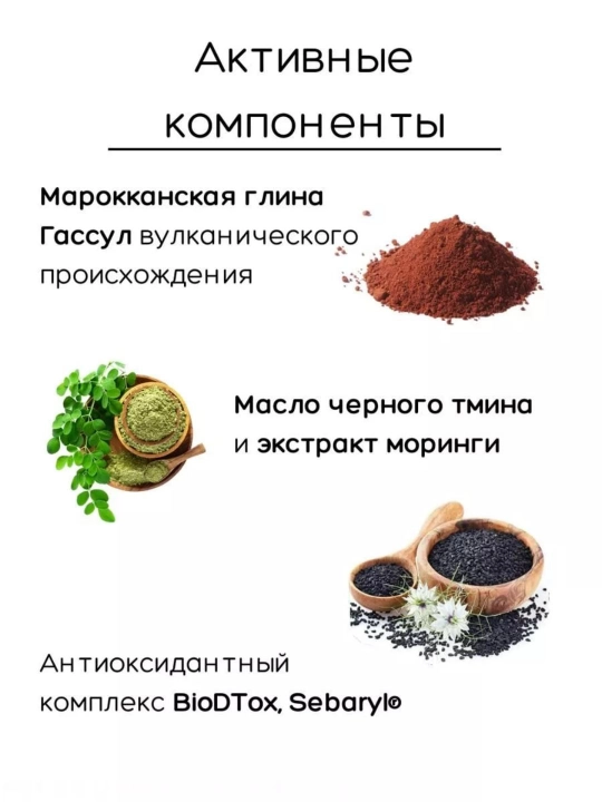 Belita soch shampuni