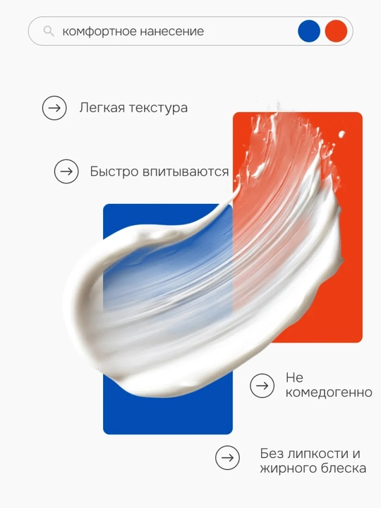 Набор для ухода за лицом: ретинол, гиалуроновая кислота и коллаген (3 x 40 мл)