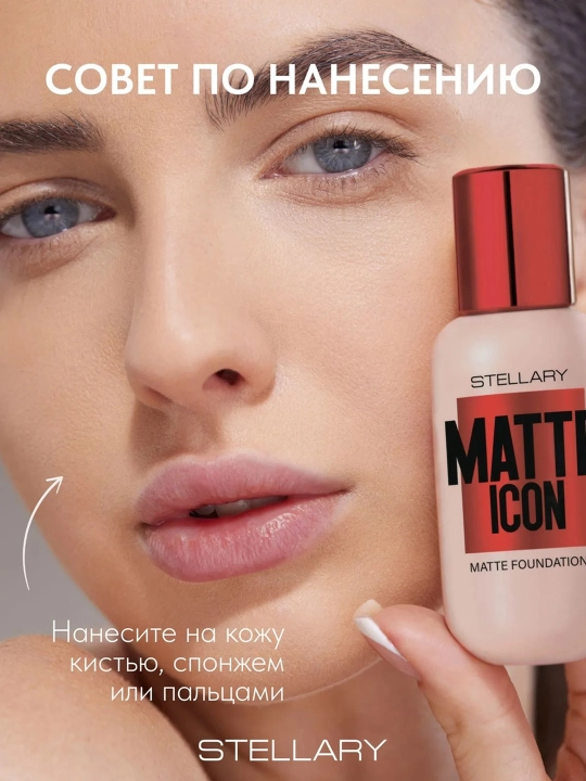 Mat tonаl krem Stellary Matte Icon Foundation, ton 04 bej, 35 ml