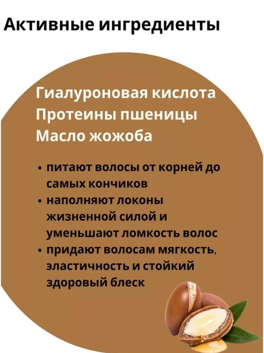 Belita soch shampuni