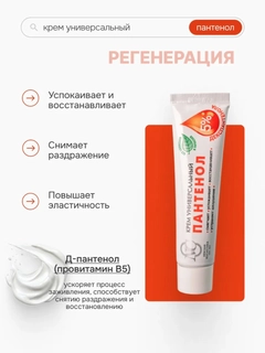 Кремовый