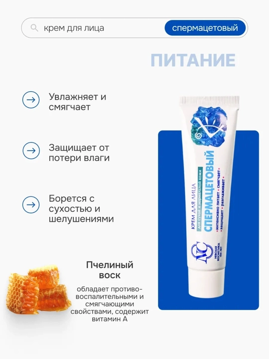 Набор для ухода за лицом: ретинол, гиалуроновая кислота и коллаген (3 x 40 мл)