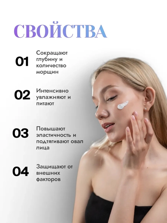 Набор для ухода за лицом: ретинол, гиалуроновая кислота и коллаген (3 x 40 мл)