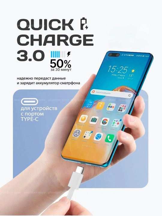 45W Зарядное Устройство Samsung (PD) + Кабель Type-C