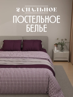 Аметистовый