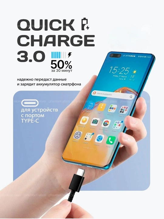 45W Zaryadlovchi Samsung Adapter (PD) + Type-C Kabel