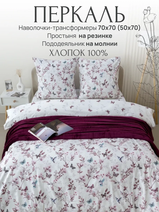 Комплект постельного белья с цветным принтом, пододеяльник, простынь, 2 наволочки, хлопок
