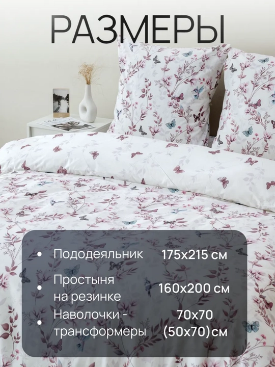 Комплект постельного белья с цветным принтом, пододеяльник, простынь, 2 наволочки, хлопок