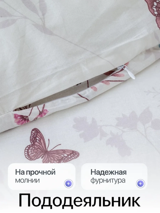 Комплект постельного белья с цветным принтом, пододеяльник, простынь, 2 наволочки, хлопок
