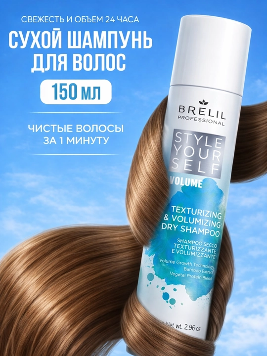 Soch hajmi va tuzilishi uchun professional quruq shampun, 150 ml - 