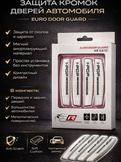 Белый