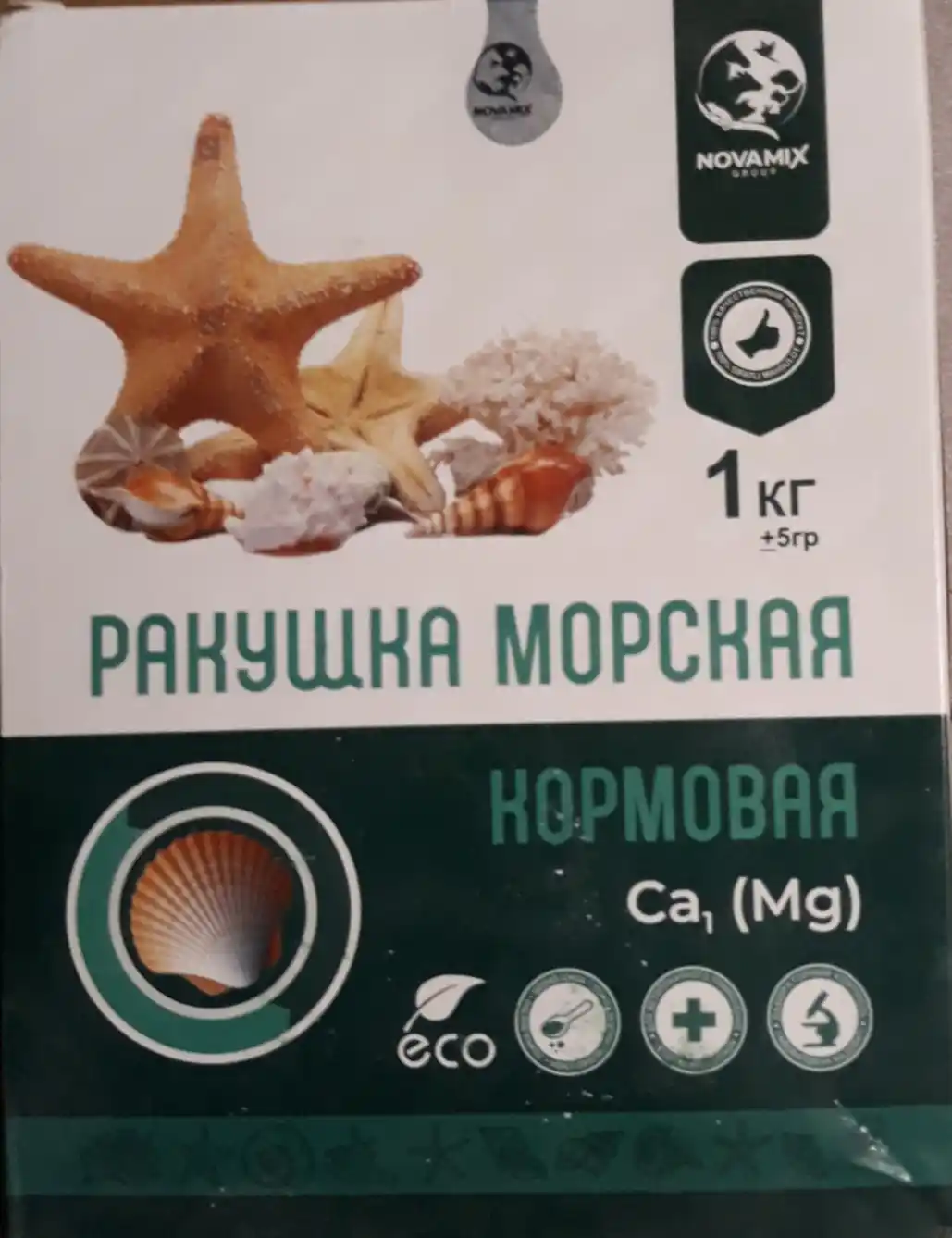 Ракушка кормовая для кур
