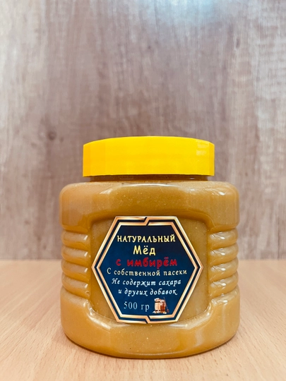 Натуральный мёд с имбирём — BEEKEEP-ИМБИРЬ-КРЕМОВ