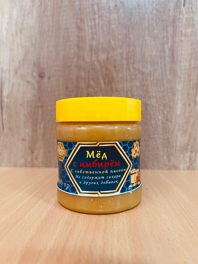 Натуральный мёд с имбирём — BEEKEEP-ИМБИРЬ-ЖЕЛТ
